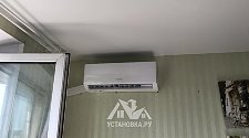 Установить новый кондиционер