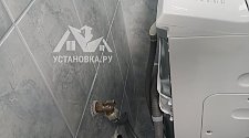 Установить стиральную машину