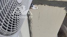 Установить виброопоры на внешний блок кондиционера 