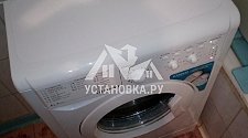 Установить в ванной комнате отдельностоящую стиральную машину Индезит в районе метро ВДНХ