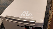 Установить стиральную машину соло Whirlpool TDLR 70220