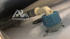 Установить холодильник