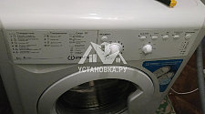 Подключить стиральную машинку соло на место старой в Москве