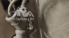 Заказ № 179143