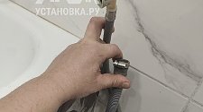 Работа