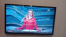 Подвесить и настроить телевизор
