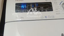 Работа