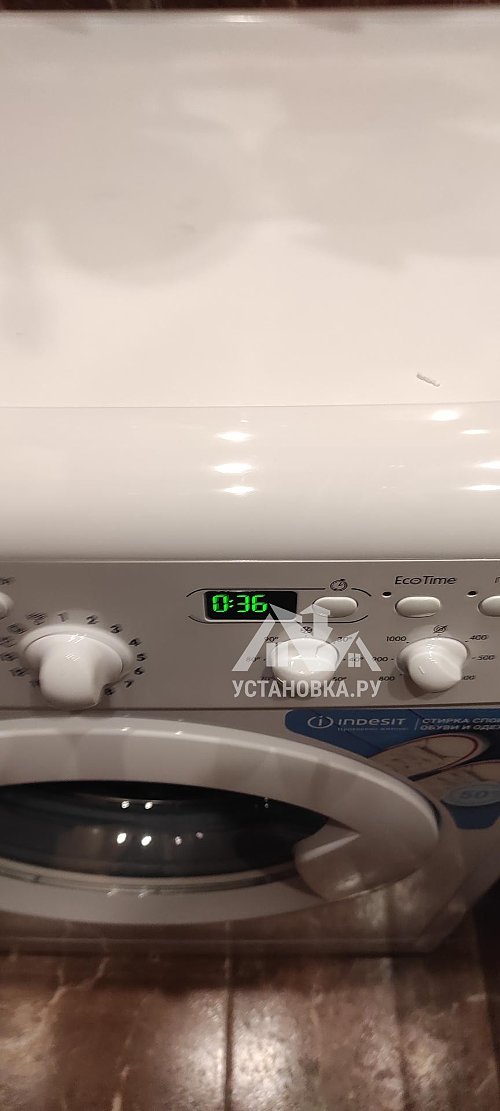 Установить новую отдельно стоящую стиральную машину
