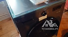 Работа