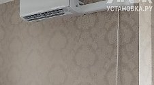 Установить кондиционер