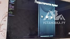 Повесить телевизор - мастер Алексей Владимирович, выполнено 17.10.2025г. © Установка.ру Повесить телевизор
