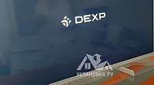 Заказ № 184012/Г-00008705