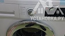 Установить стиральную машину