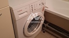 Установить/подключить стиральную машину
