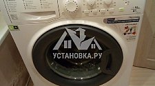 Установить на подготовленное место новую стиральную машину Hotpoint-Ariston VMSL 5081 B