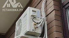 Установить Кондиционер