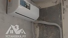 Установить кондиционер