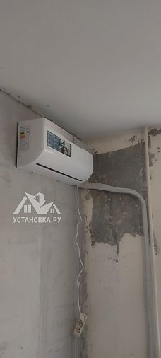 Установить кондиционер