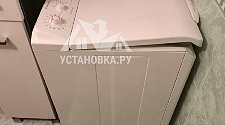 Установить стиральную машину
