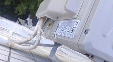 Установить кондиционер