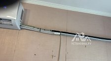 Установить кондиционер