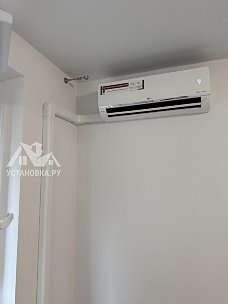 Установить Кондиционер