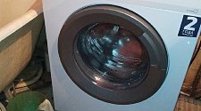 Установить стиральную машину