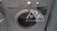 Установить стиральную машину в Октяборьском