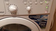 Установить узкую стиральную машину Indesit IWUB 4085