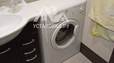 Установить/подключить стиральную машину