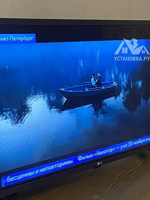 Установить/подвесить и настроить телевизор