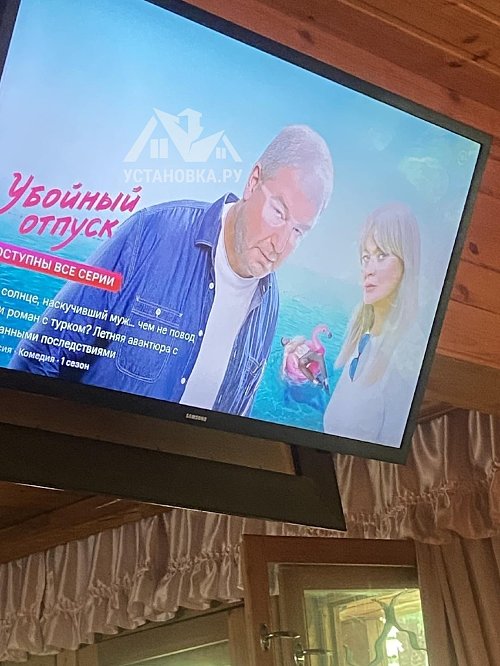 Подвесить и настроить телевизор