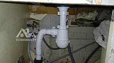 Установить отдельностоящую стиральную машину с доработкой слива