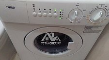 Установить стиральную машину Zanussi FCS 1020 C