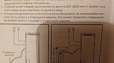 Установить стиральную машину