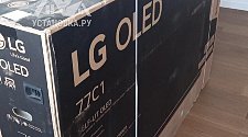Установить новый телевизор LG 