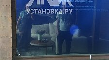 Заказ № 185594