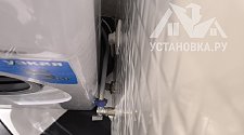 Установить стиральную машину