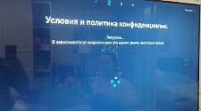 Повесить телевизор