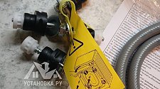 Установить/подключить стиральную машину (премиум)