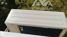 Установить кондиционер 7000-9000