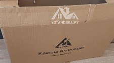 Собрать новое кресло руководителя Бюрократ CH-608Fabric