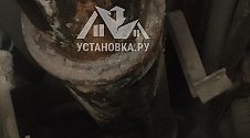 Установить стиральную машину