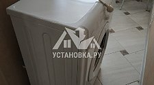 Демонтировать и установить в ванной комнате отдельностоящую стиральную машину Candy