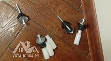 Работа