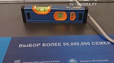 Установить стиральную машину