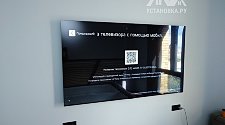 Установить/подвесить и настроить телевизор