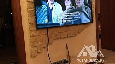 Подвесить и настроить телевизор
