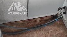 Работа