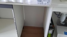 Работа